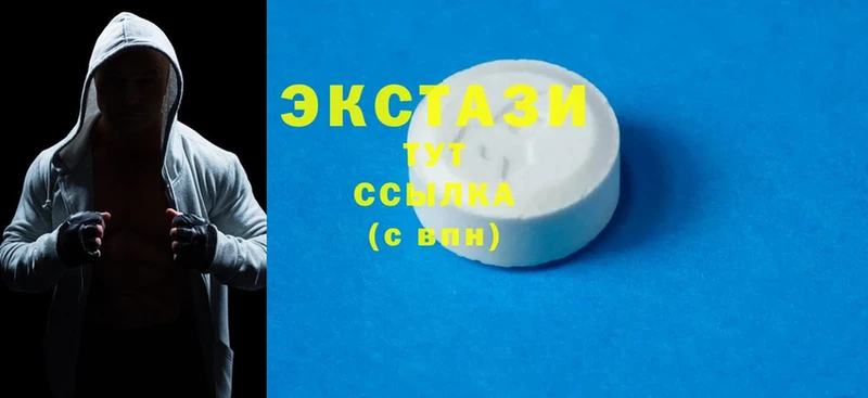 цены   Заволжье  Ecstasy XTC 